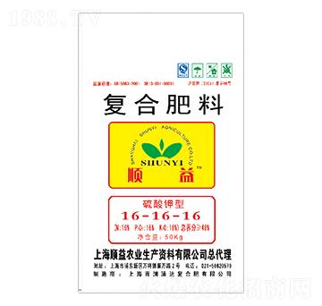 復(fù)合肥料16-16-16-順益