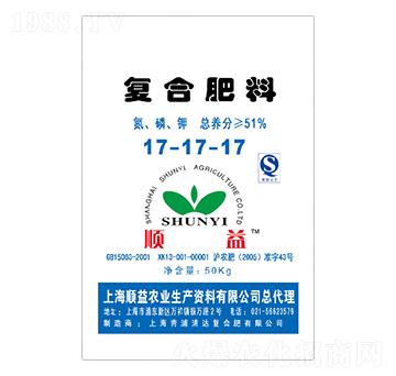 復(fù)合肥料17-17-17-順益