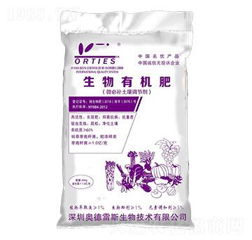 微必補(bǔ)生物土壤調(diào)節(jié)劑-生物有機(jī)肥-奧德雷斯