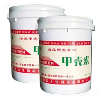 海藻甲殼素肥-地玖生物