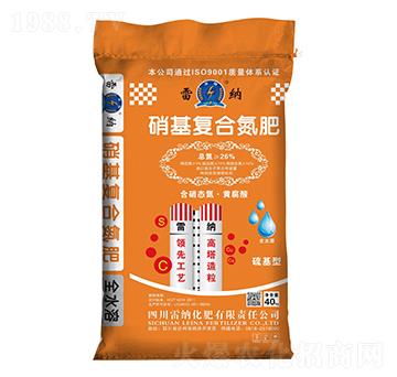 40kg硝基復合氮肥-雷納