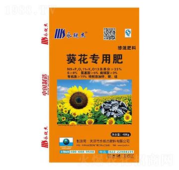 葵花專(zhuān)用肥-永銳杰