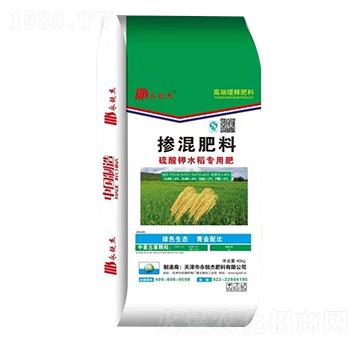 硫酸鉀水稻專(zhuān)用摻混肥料-永銳杰