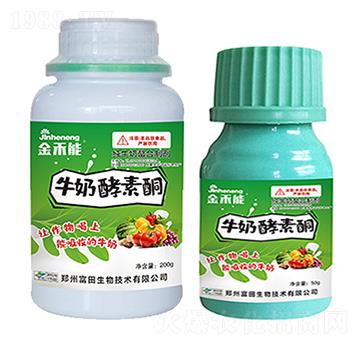 牛奶酵素酮-金禾能-嘉禾農(nóng)業(yè)