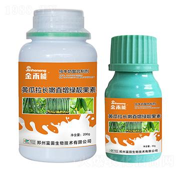黃瓜拉長(zhǎng)嫩直增綠靚果素-金禾能-嘉禾農(nóng)業(yè)