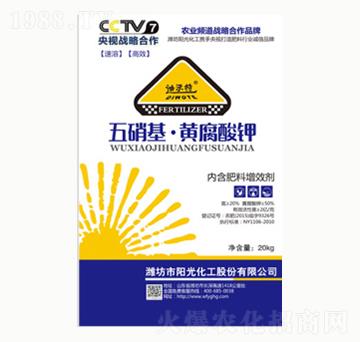 五硝基黃腐酸鉀-陽(yáng)光化工