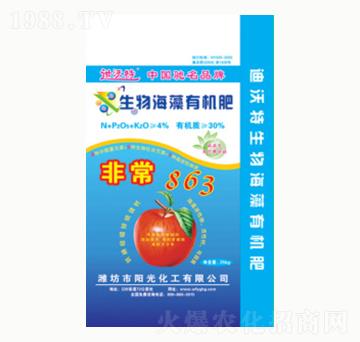 生物海藻有機(jī)肥-陽(yáng)光化工