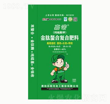 金肽螯合復(fù)合肥料25-5-12-陽光化工