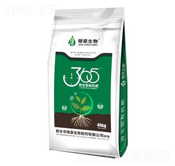 365微生物有機(jī)肥料-稼豪生物