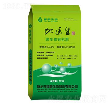 微生物有機肥-地醫(yī)生-稼豪生物