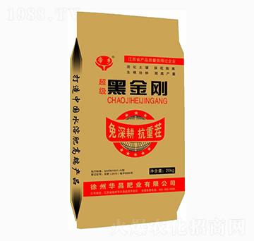 超級黑金剛-華昌肥業(yè)