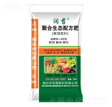 聚合生態(tài)配方肥20-10-12-瑞福肥料