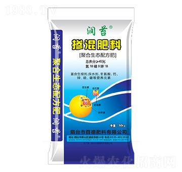 摻混肥料18-9-18-瑞福肥料