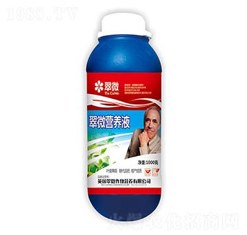 翠微營(yíng)養(yǎng)液-農(nóng)夫