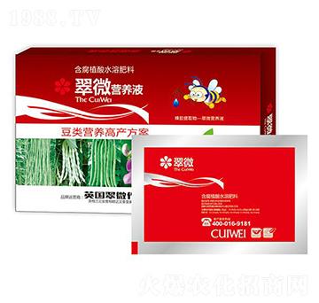 翠微營(yíng)養(yǎng)液豆類專用-農(nóng)夫