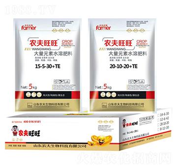 大量元素水溶肥-農(nóng)夫旺旺-農(nóng)夫
