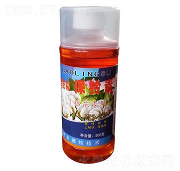 棉花專用-保鈴素-梁山泰豐