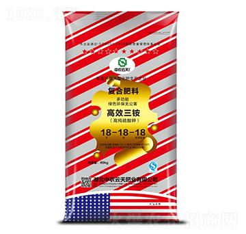 復(fù)合肥料18-18-18-中農(nóng)云天