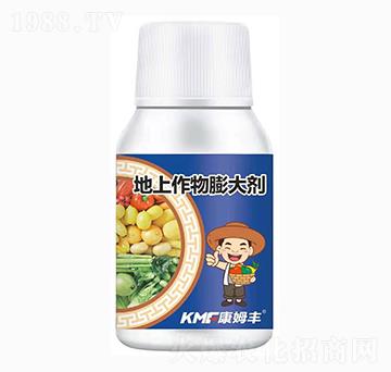 地上作物膨大劑-康姆豐