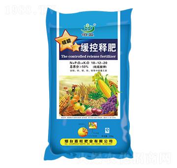 緩控釋肥18-12-20-嘉旺