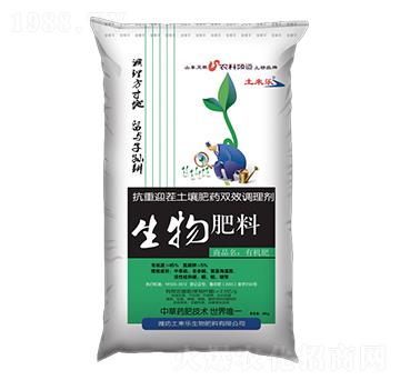 中草藥生物有機(jī)肥-土來(lái)樂(lè)