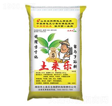 有機肥（煙堿）-土來樂