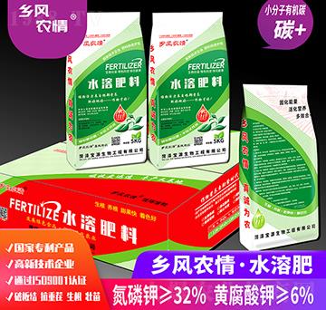 水溶肥-鄉(xiāng)風(fēng)農(nóng)情-寶源生物