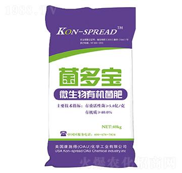 微生物有機菌肥-菌多寶-康施得
