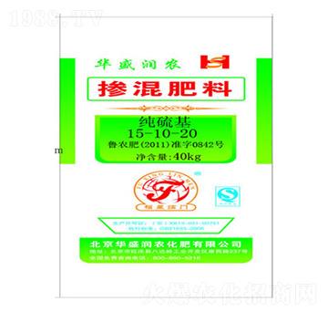 純硫基摻混肥料15-10-20-華盛潤農(nóng)