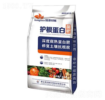 護(hù)根蛋白菌肥-金科瑞