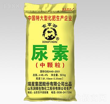 中顆粒尿素-東平湖-瑞星