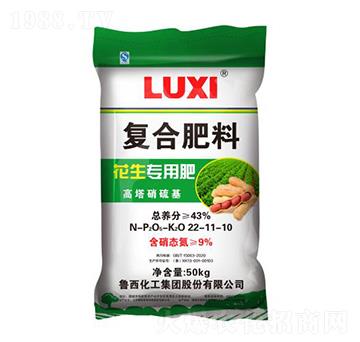 花生專用高塔硝硫基復(fù)合肥料22-11-10-魯西化工