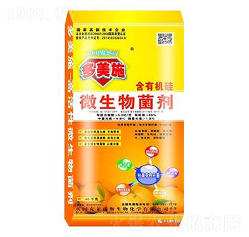 含有機(jī)硅微生物菌劑-多美施肥業(yè)