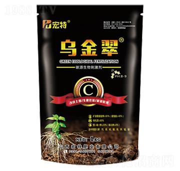 碳源生物刺激劑-烏金翠-宏特肥業(yè)