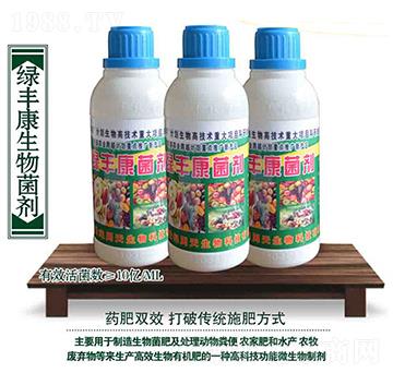 綠豐康微生物菌劑-周天生物