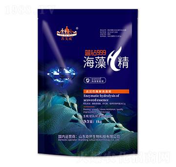 海藻精-藍鉆999-山東炬懷生物