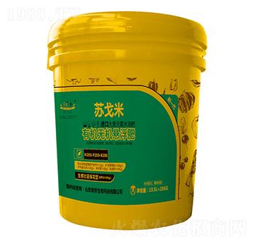 進(jìn)口有機(jī)無機(jī)懸浮大量元素水溶肥料200-200-200-山東炬懷生物