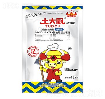 功效粉劑水溶肥（高磷型）10-50-10+TE-土大廚