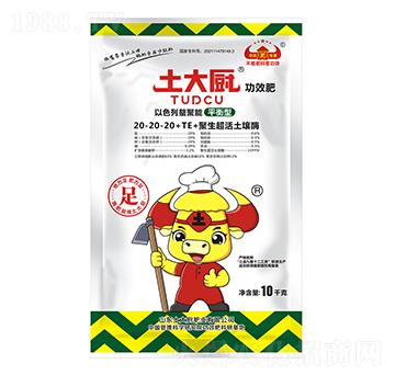 功效粉劑水溶肥（平衡型）20-20-20+TE-土大廚