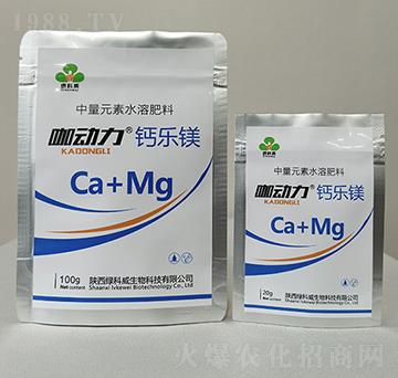 咖動(dòng)力鈣樂(lè)鎂-綠科威