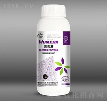 高鉀膨果型聚肽魚(yú)蛋白濃縮液（瓶）-施美滋-沃美稼