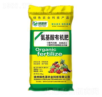 氨基酸有機(jī)肥-綠源泉