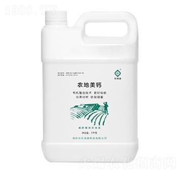 農地美鈣-農地美