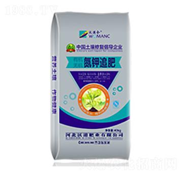 有機(jī)無機(jī)氮鉀追肥-沃滿倉-沃港肥業(yè)