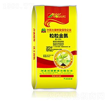 粒粒金氮-沃滿倉-沃港肥業(yè)