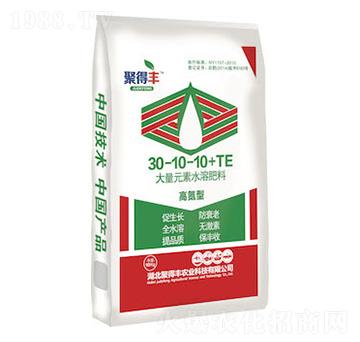 高氮型大量元素水溶肥料30-10-10+TE-聚得豐農業(yè)