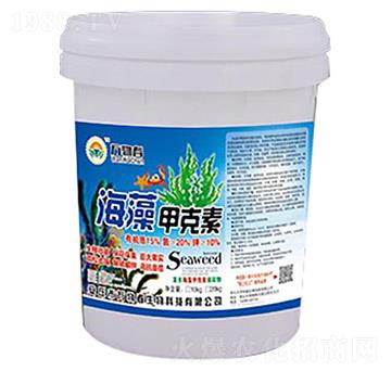 海藻甲克素-萬物春