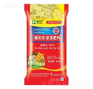 緩的玖摻混肥料25-15-16-肥爾沃-中基金石