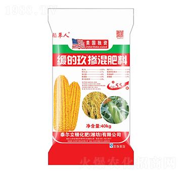 緩的玖摻混肥料-稻草人-中基金石