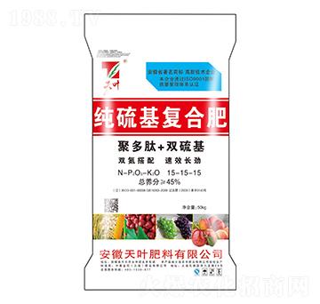 純硫基復合肥料15-15-15-天葉-中基金石